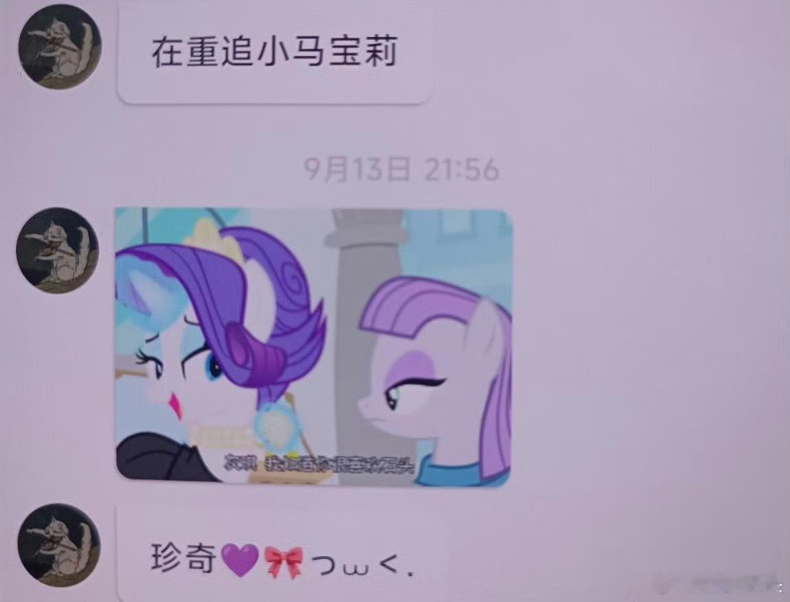 我特么笑得想死 ​​​