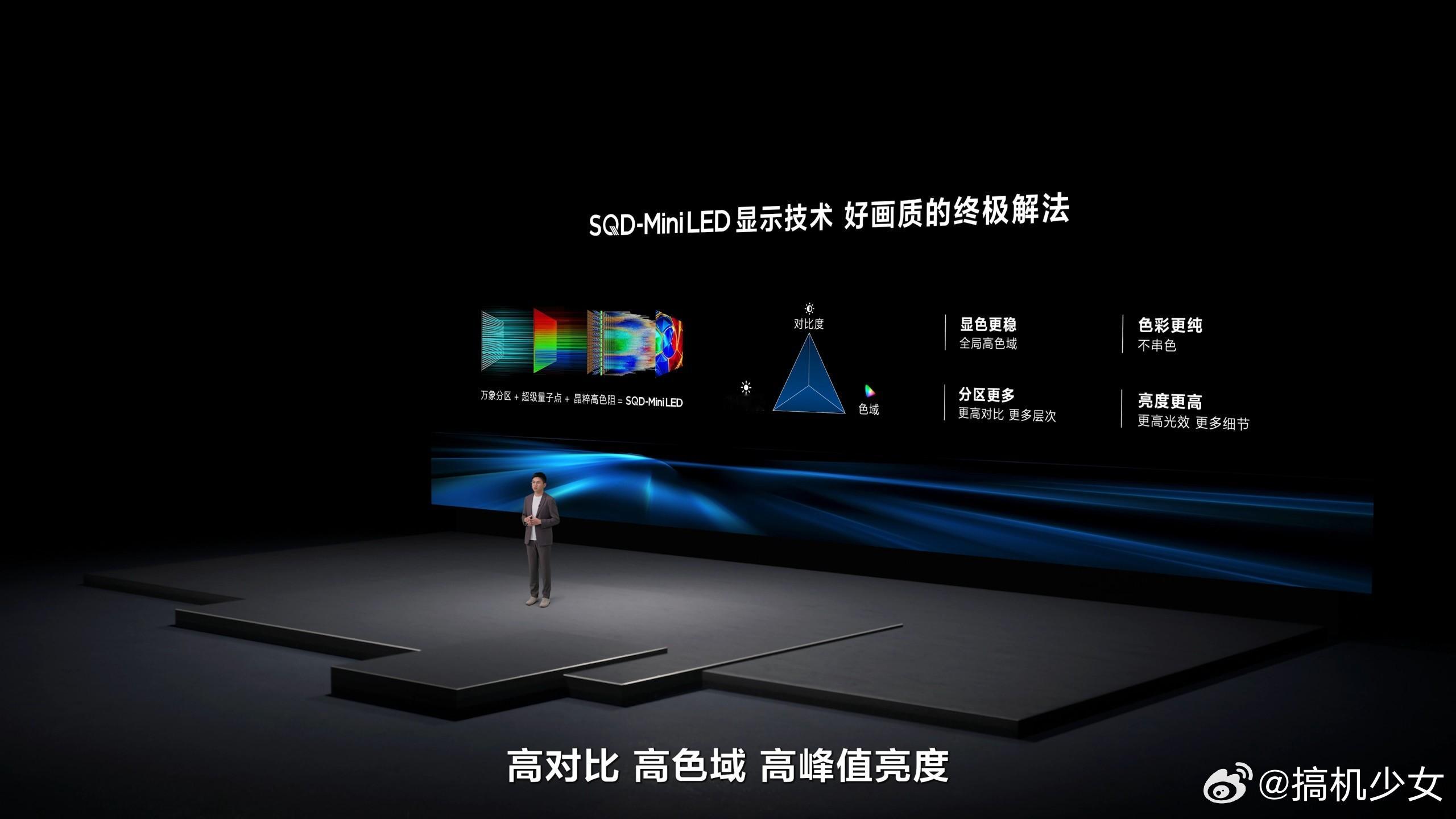 TCL今天发布三款搭载SQD-Mini LED技术的电视新品，分别是Q9M Pr