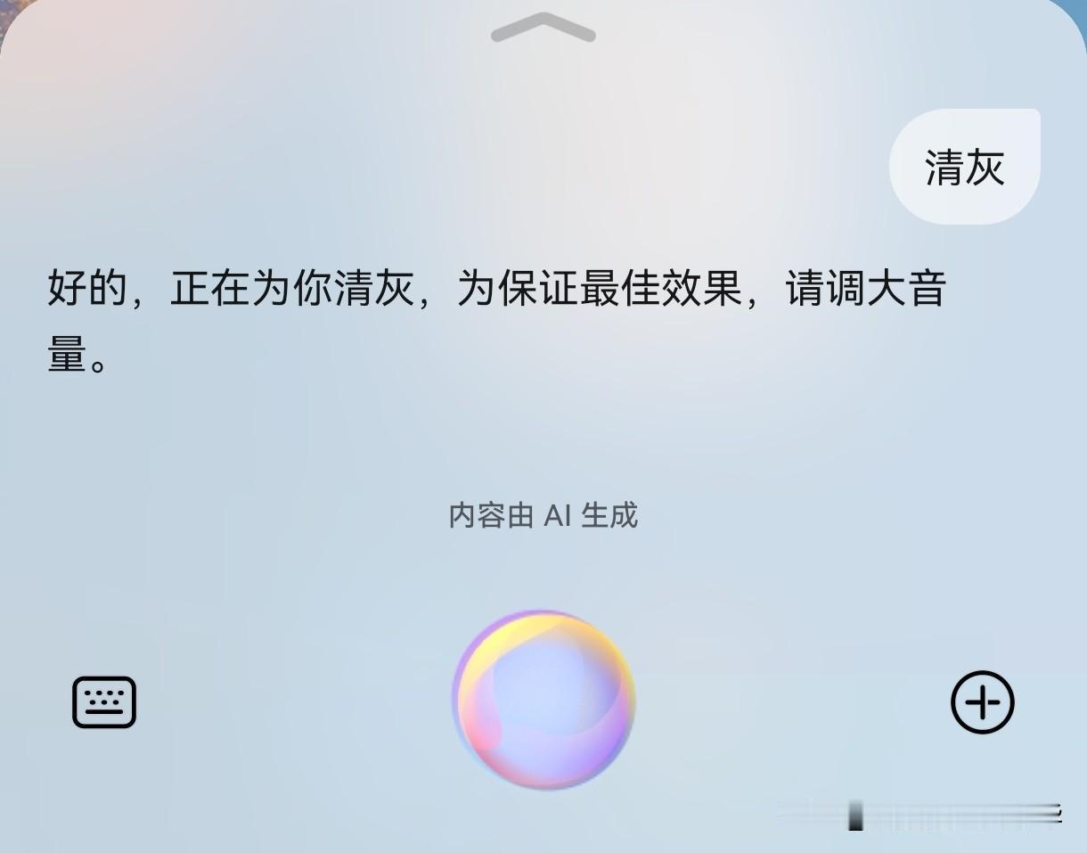 逆天了，华为手机竟然有自动清灰功能，
如果你的手机用时间长了，充电口还有
其他的