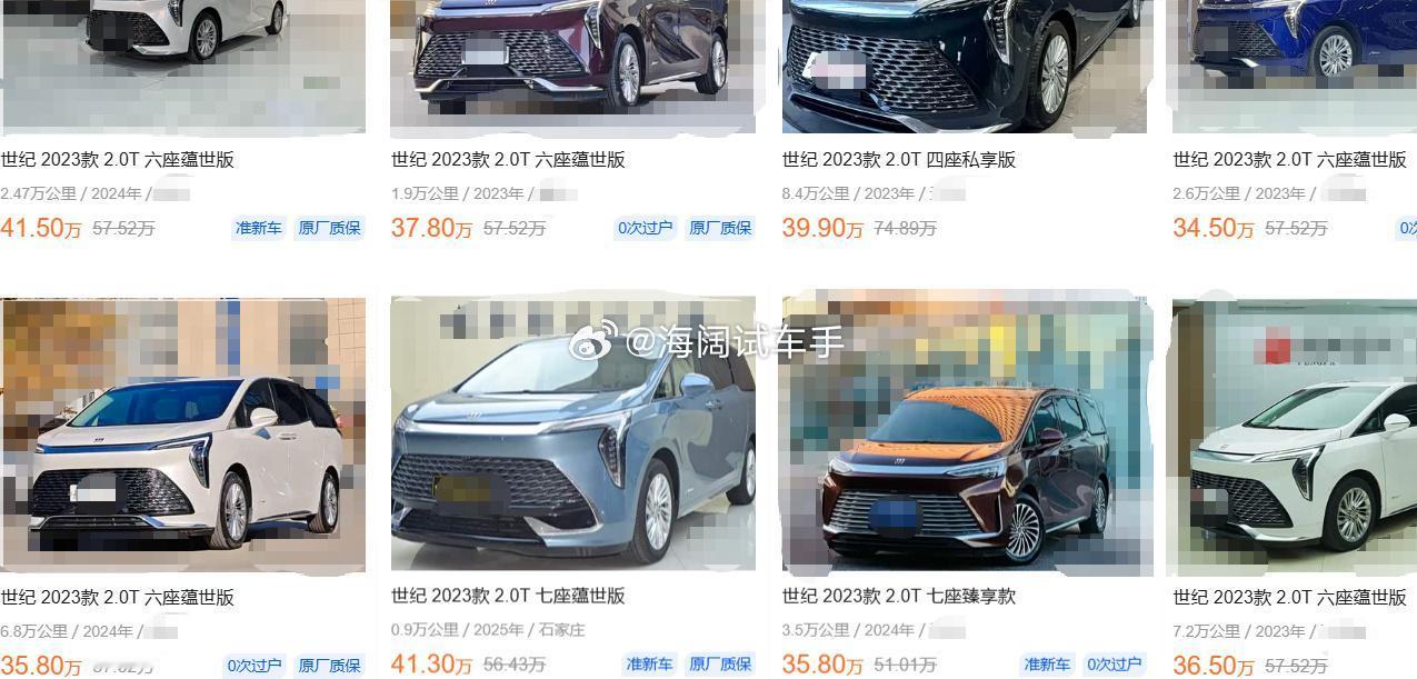 别克世纪的二手车报价~~~其实买个高配的ES就行，世纪买新车赔的太多了！！