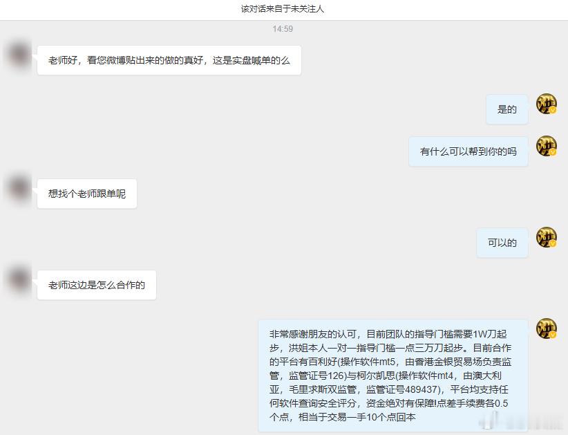 大家每一次的咨询到加入都是对洪姐的认可和支持，我都记在心中；不管你在不在我的实盘