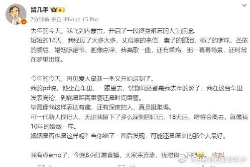 再见爱人5开始录制再见爱人最新一季开始录制 《再见爱人》新一季录制工作启动，节目