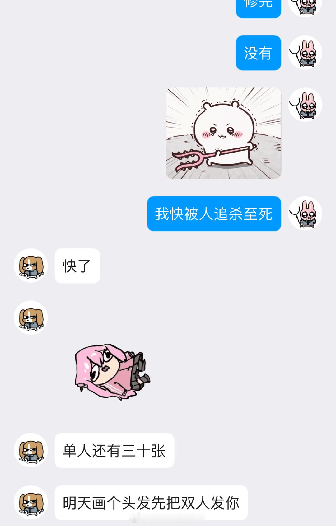 [怒]和我一起催先传了200P左右的图进去，记得扫立牌看哦 ​​​