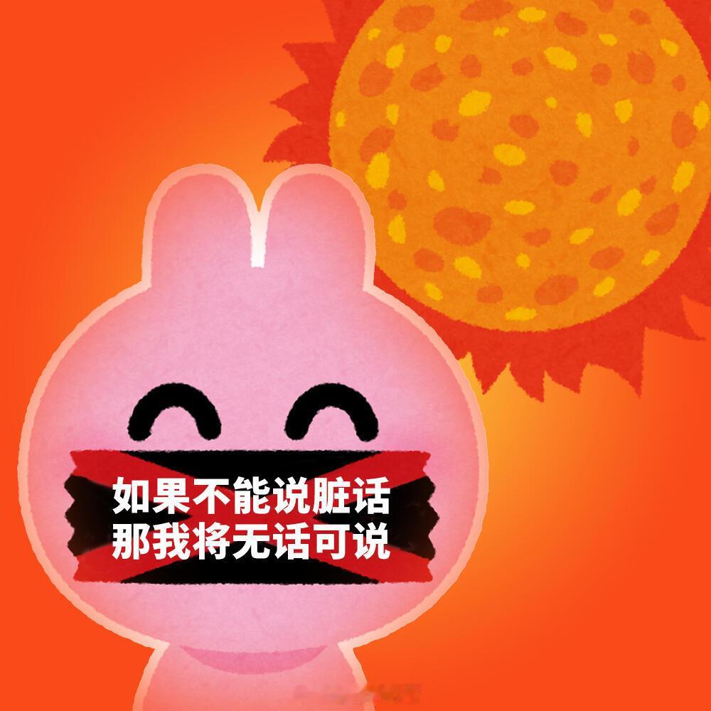 哄好热怒症的正确方式高温催生暴躁情绪，正确安抚全靠降温，减少暴晒，常备解暑小零食