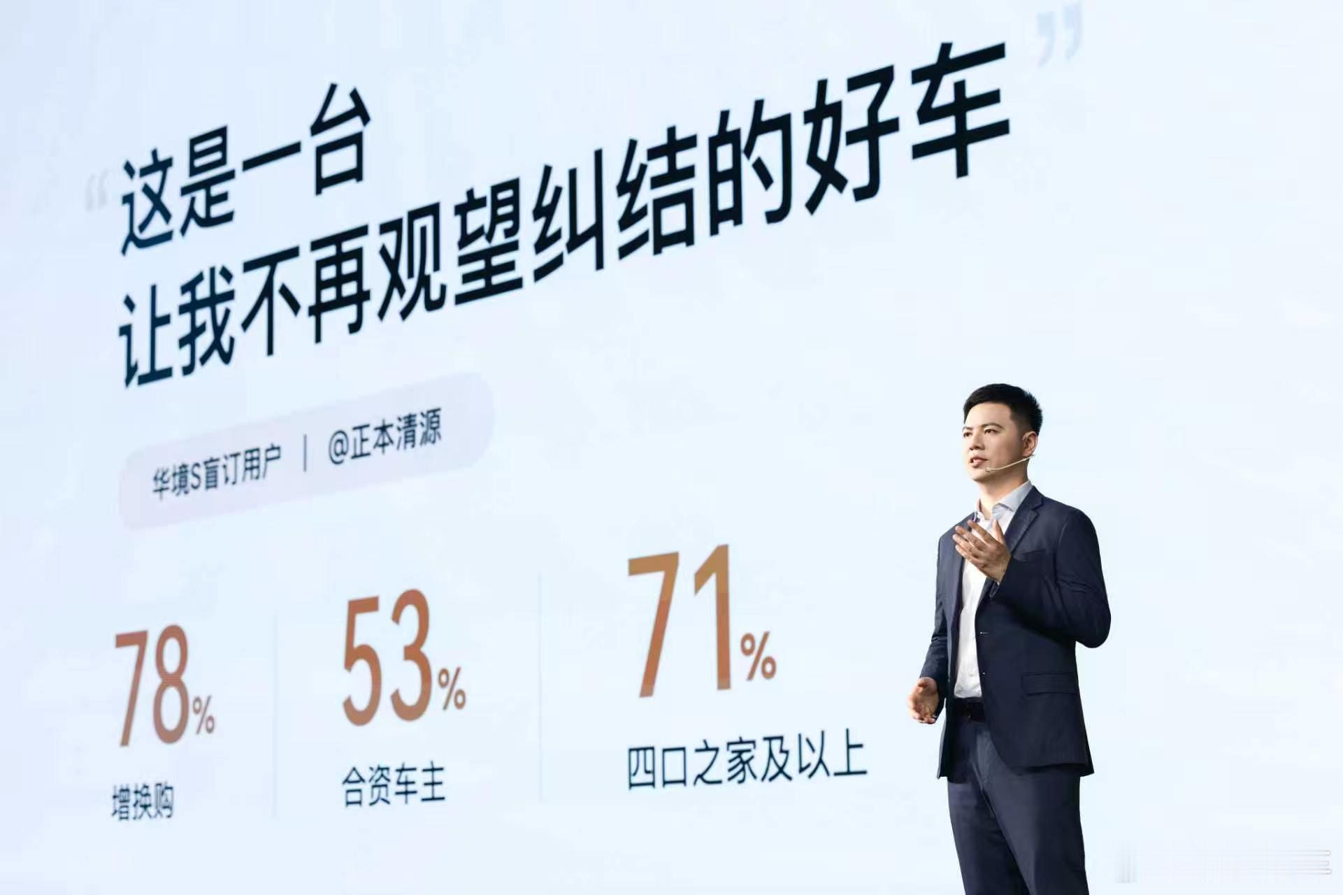 华为乾崑科技旗舰大六座上市超级置换价14.98万元起15 万级唯一标配华为乾崑全