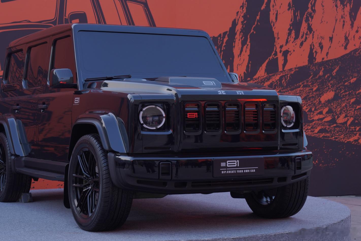 经典之上 再造经典——北京越野开启全民共创造车新纪元新华AUTO：2026年1月