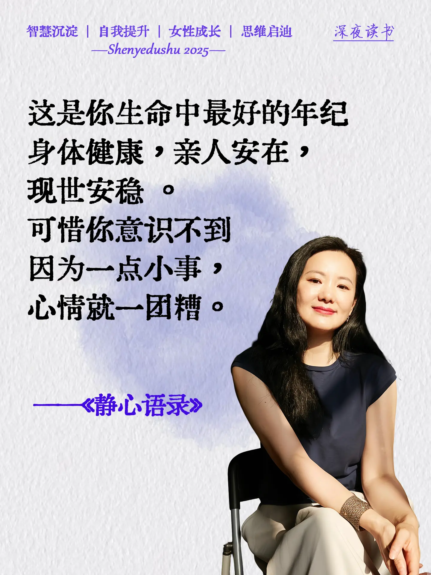 姐妹们！坚持了一个月，变化真的太大了！🙏之前一直被琐事缠得心烦意乱...