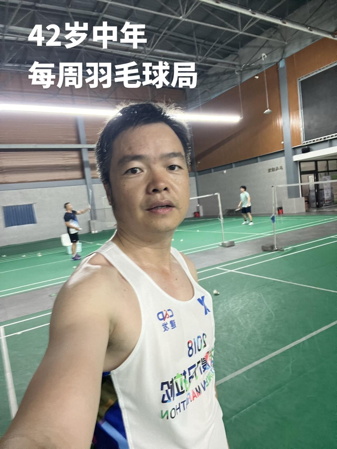 人到中年
运动不可少🏸
运动健身 中年男人 羽毛球 运动是一场与自己的较量