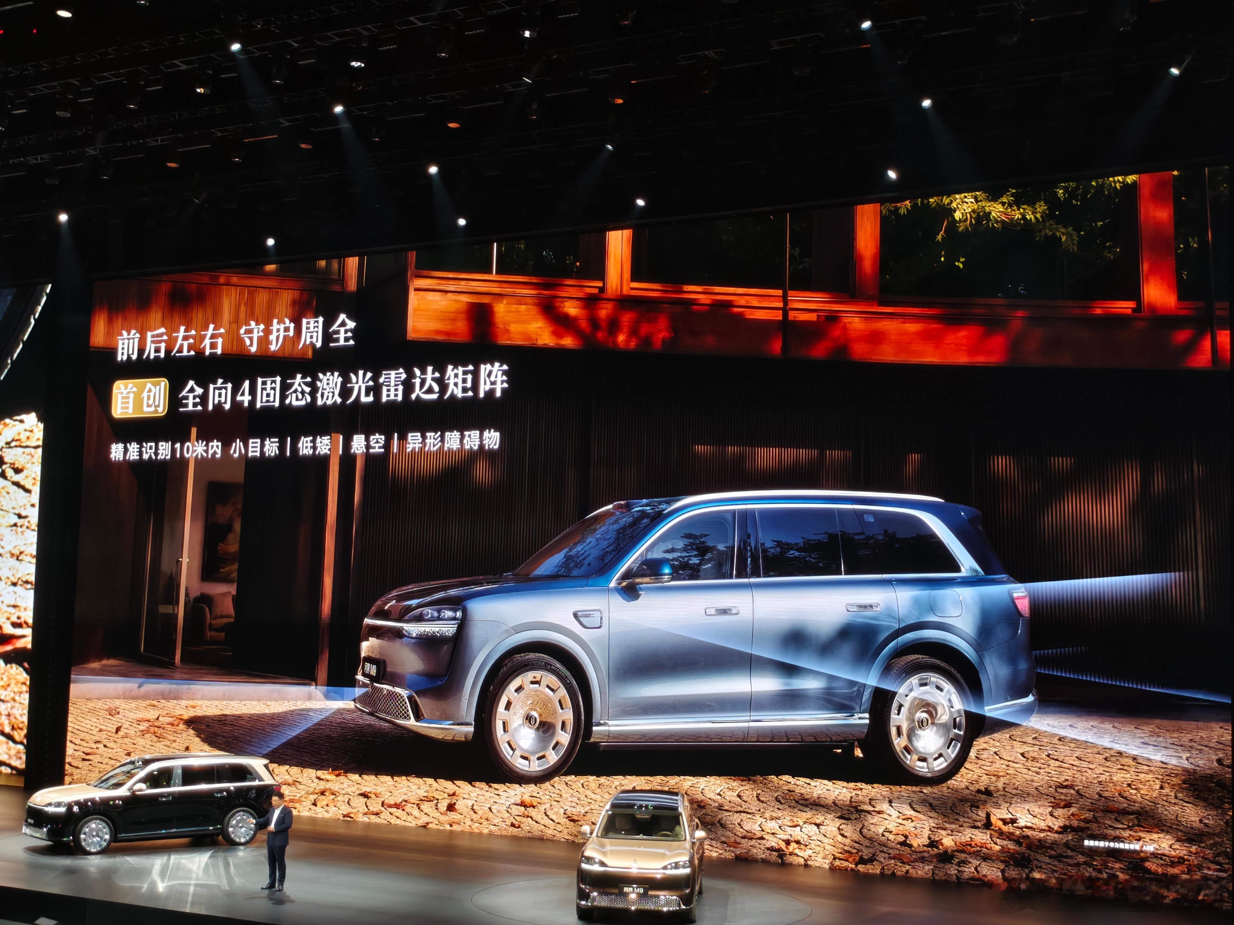 问界M9的感知能力进一步升级，全车40个传感器，包括带自清洗功能的896线激光雷