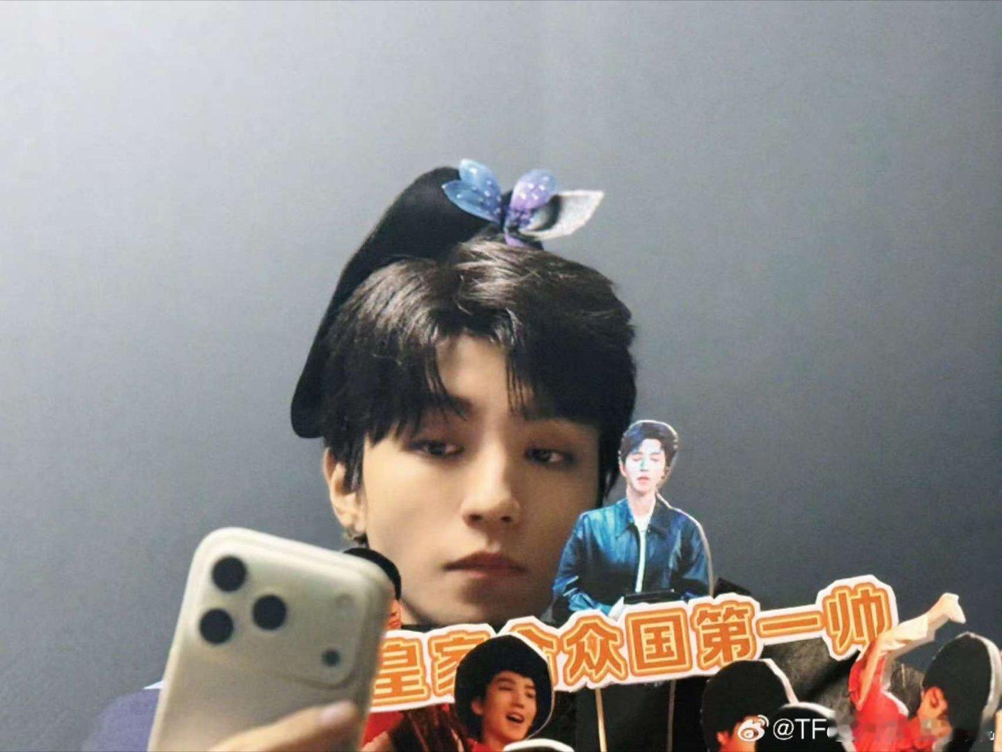 王俊凯命令托马斯交出自拍王俊凯发了三张自拍王俊凯发了三张自拍，好看， 