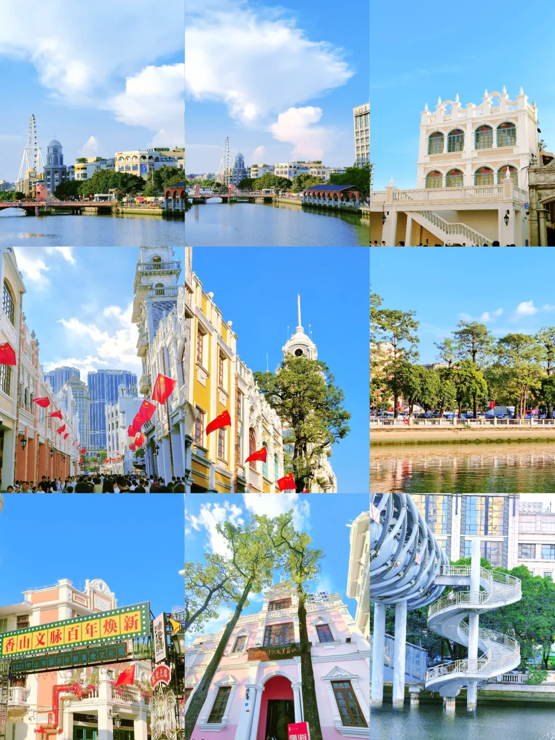 中山citywalk🇨🇳孙文西路步行街焕新颜