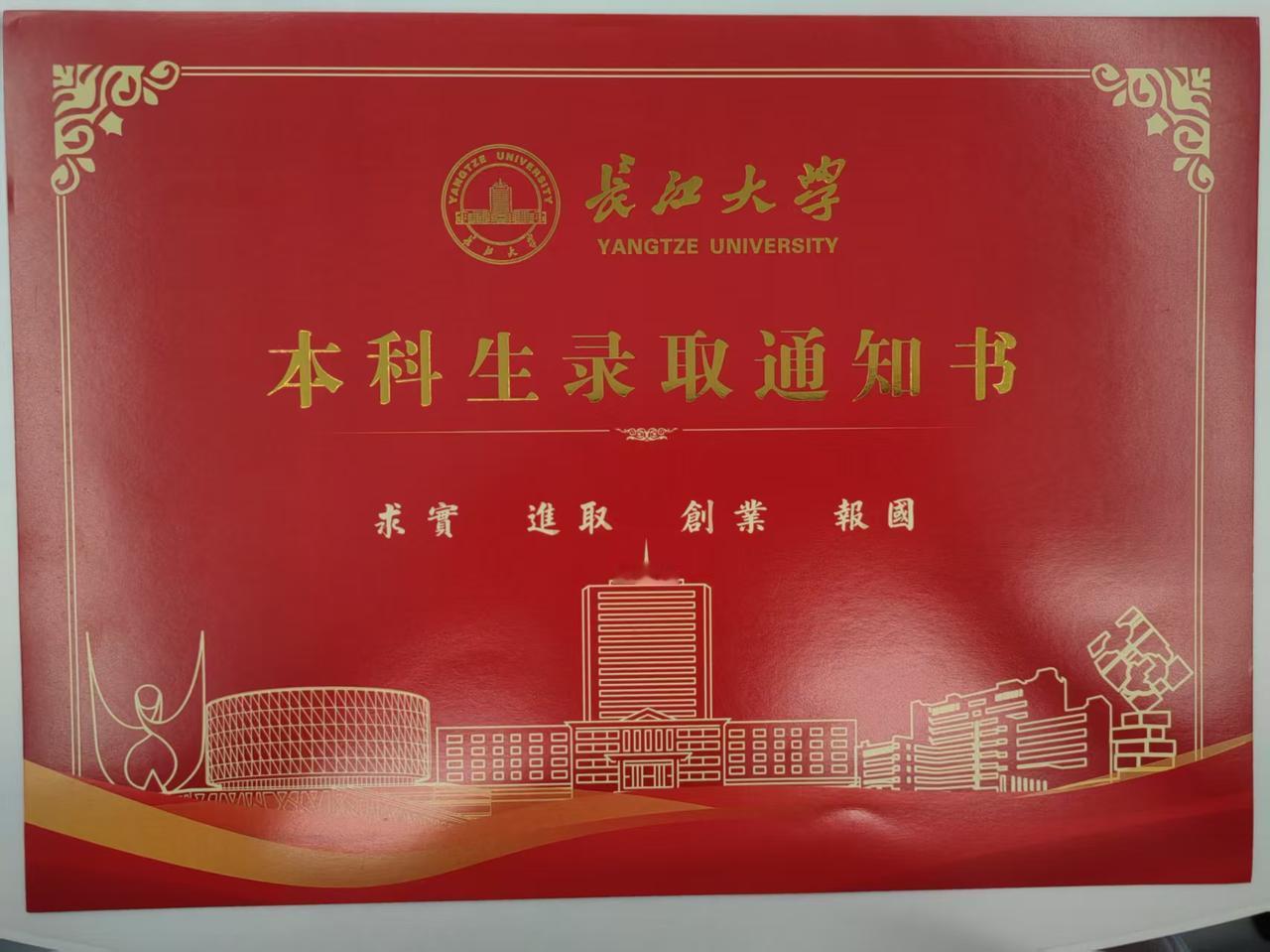 啥时候院校预录变成录取？今天！

2026年7月21日晚8点55分，湖北省招办对