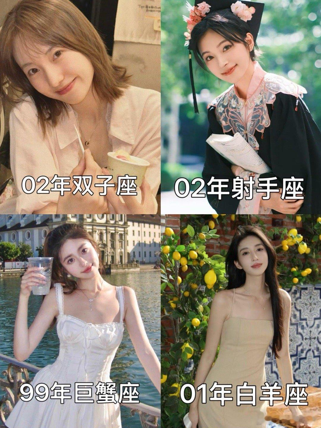 心动的信号第八季女嘉宾年龄曝光！最小的02，根据目前女嘉宾社交平台公布的年龄数据