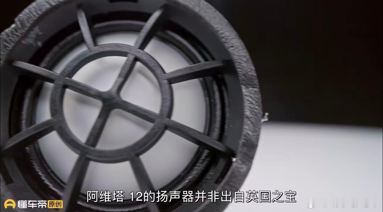 这一次懂车帝弄的这个声学院，炸锅了 …车企都在喊我们远远超越，我们已经领先，什么