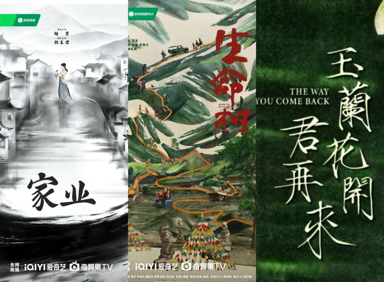 杨紫的家业还是太火了影视寒冬在杨紫这儿根本不存在吧，待播三部大剧还是截然不同的类