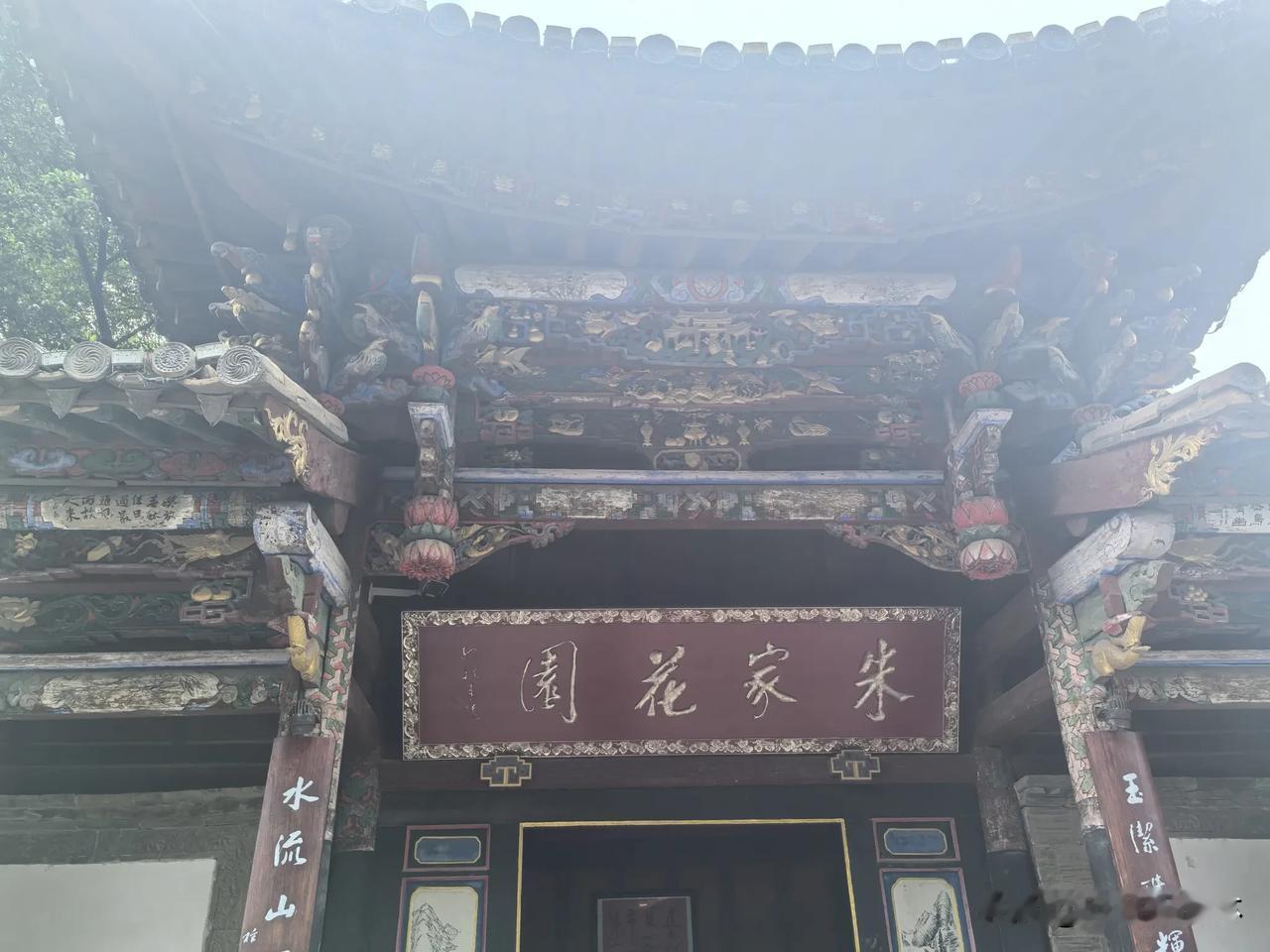 长律·朱家花园
建水名园肇始清，
光绪渭卿手足营。
祠宅毗邻拔地起，
逾万占地气