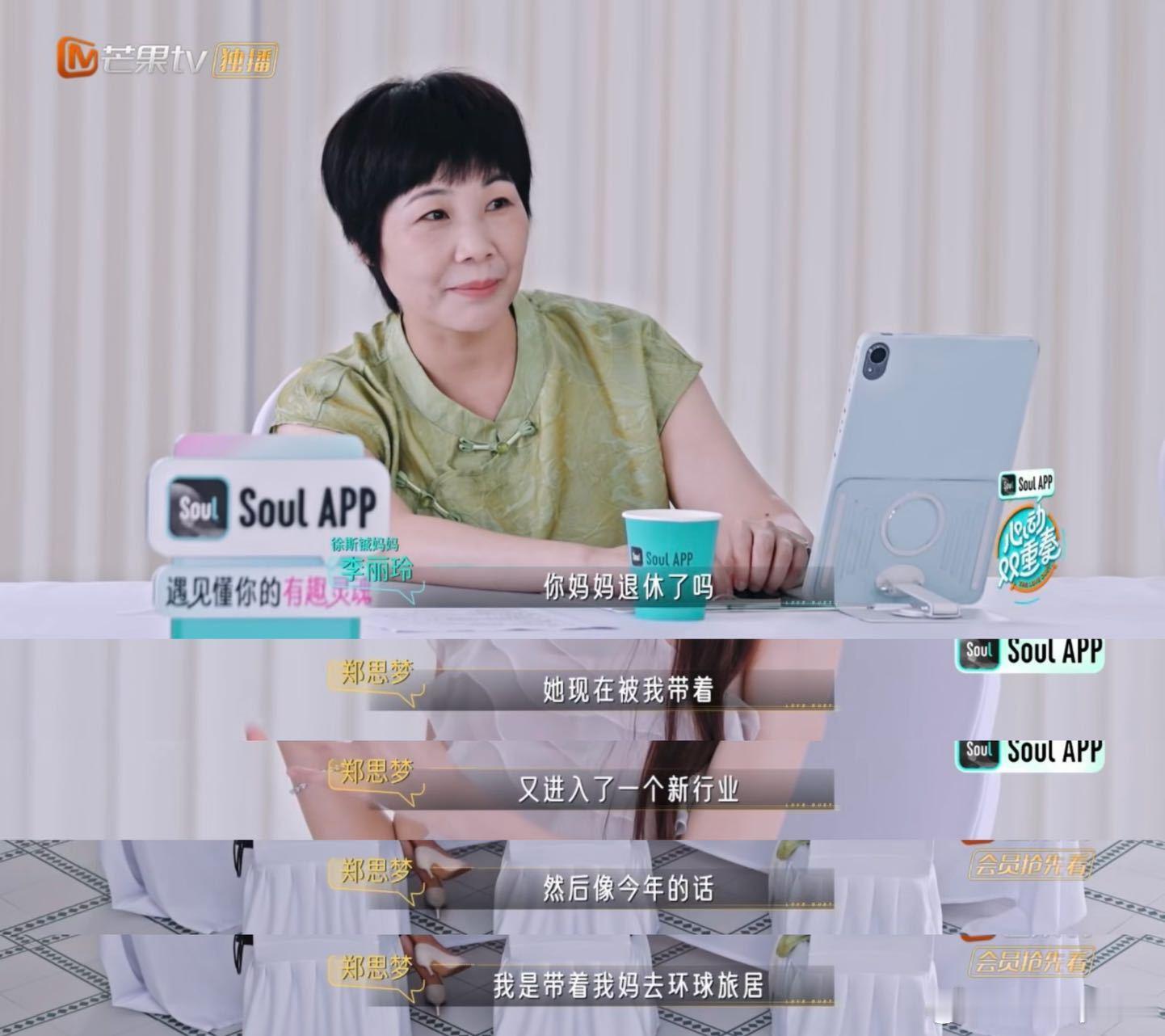 女儿把离异妈妈培养成网红女孩用自己的方式治愈单亲妈妈，带着妈妈学习打扮出门旅行，