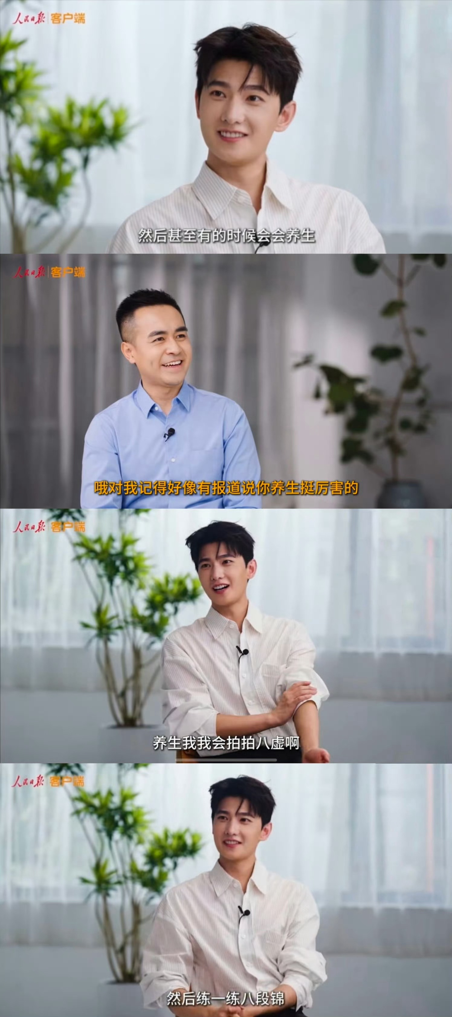 业内人说杨洋不抽烟不喝酒也没有陋习非常完美，生活规律而且懂养生。杨洋很小就进了军