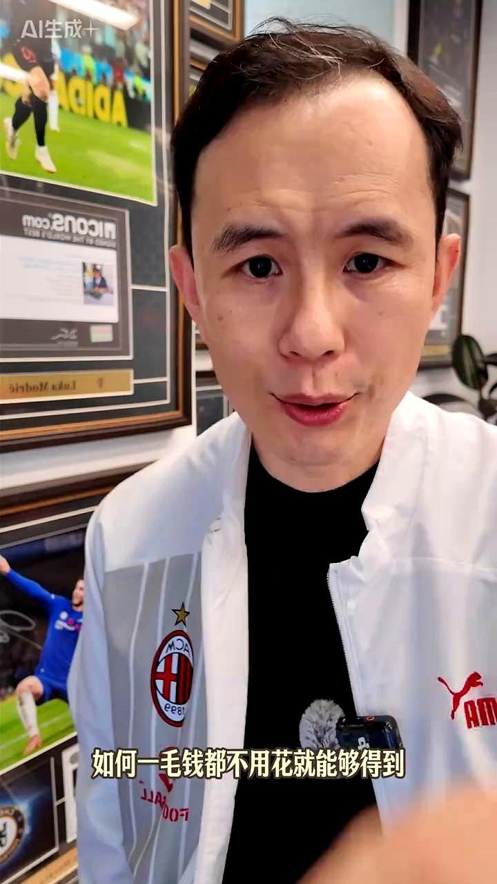 免费拿拉什福德亲笔签名的秘诀，是一件巴塞罗那球衣。

2026年8月初，我和朋友