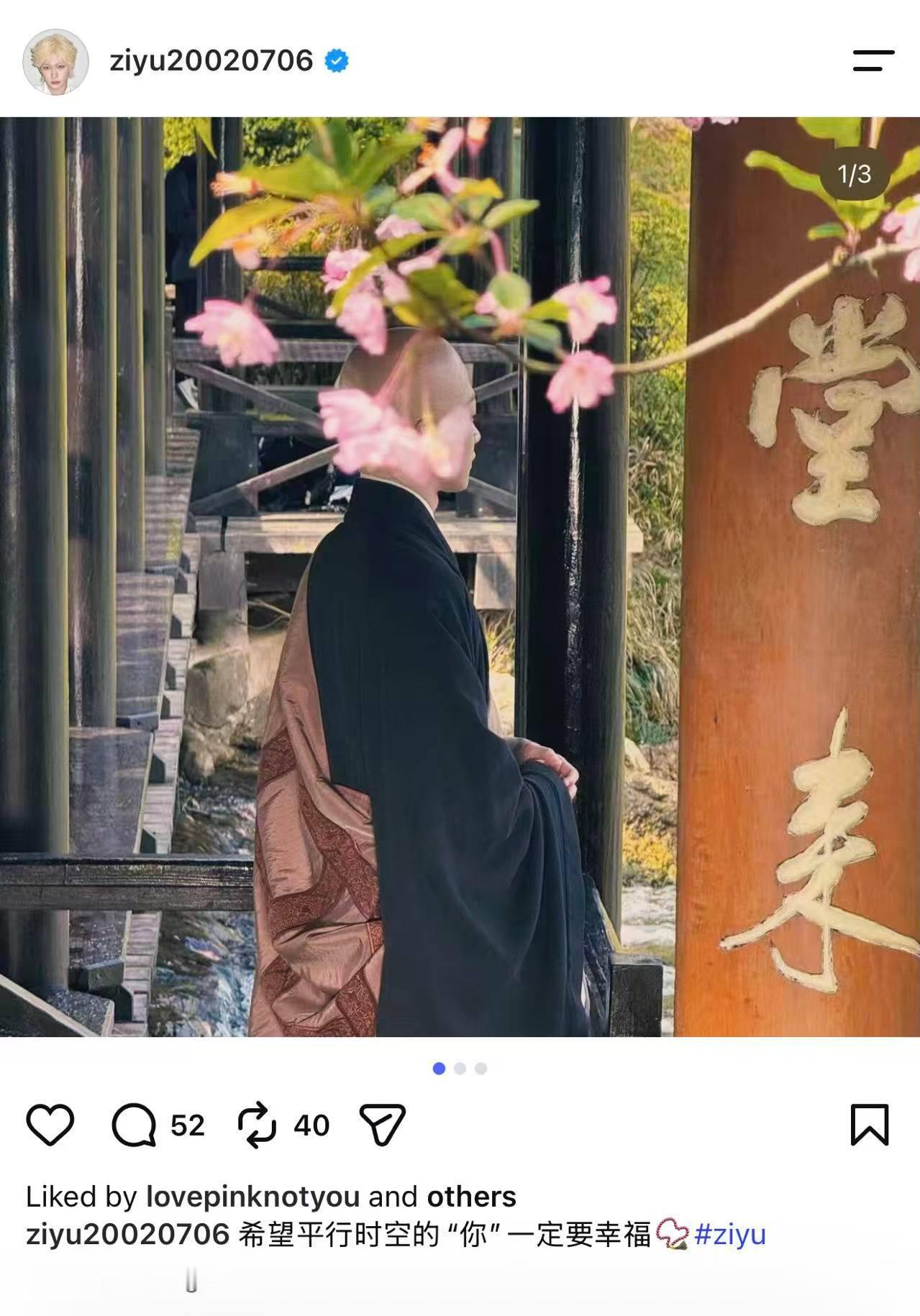 林小宅晒梓渝合照哦天呐梓渝ins发的是这个花吗[捂嘴哭]甜品夫妇售后又有了 ​​