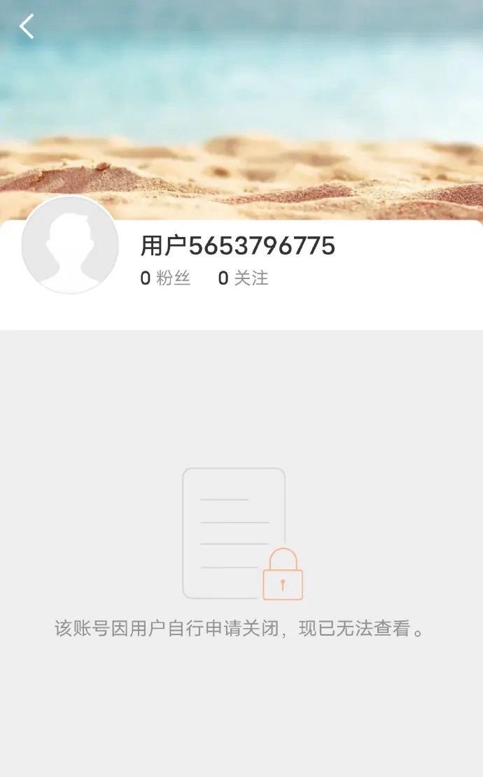 赵露思微博已注销[吃瓜] ​​​