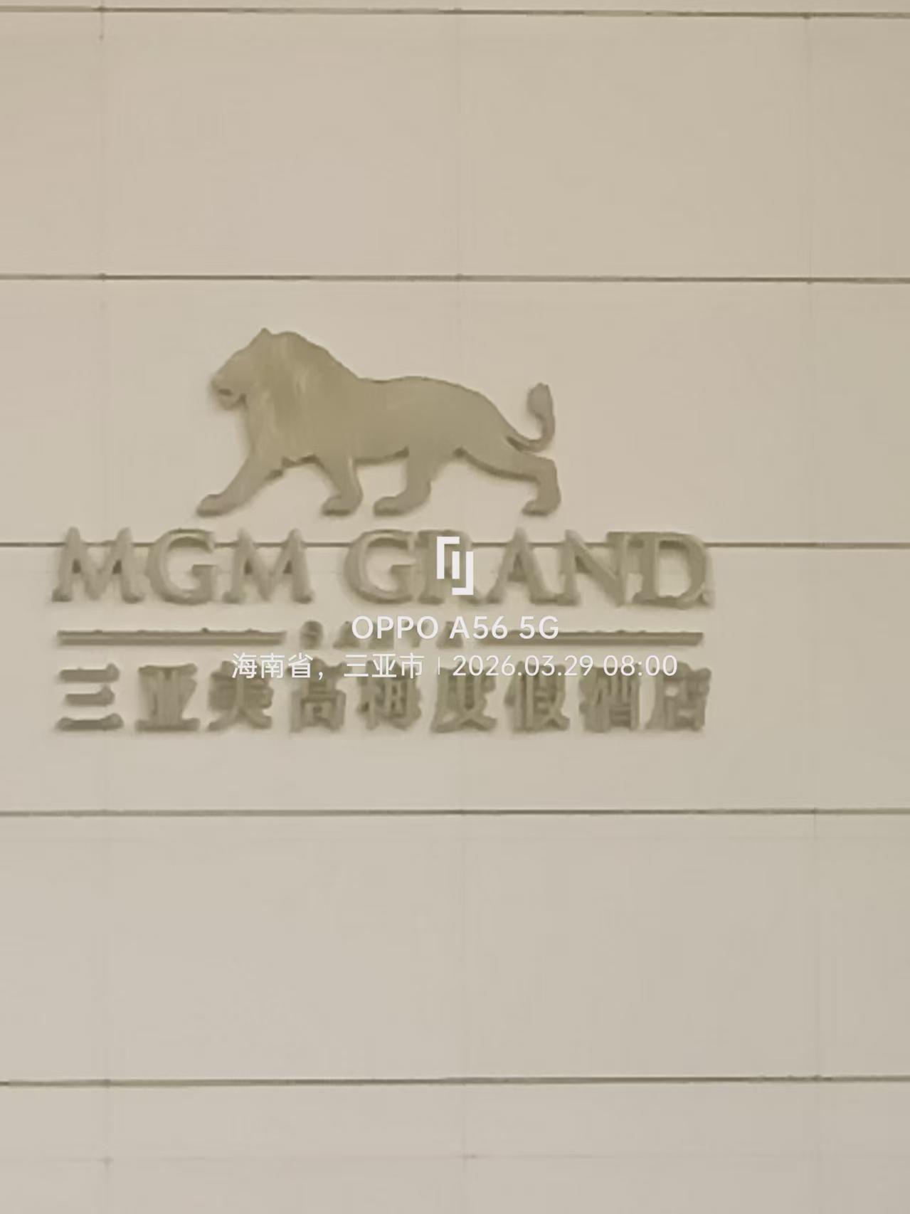 五一在现场 我的足迹地图