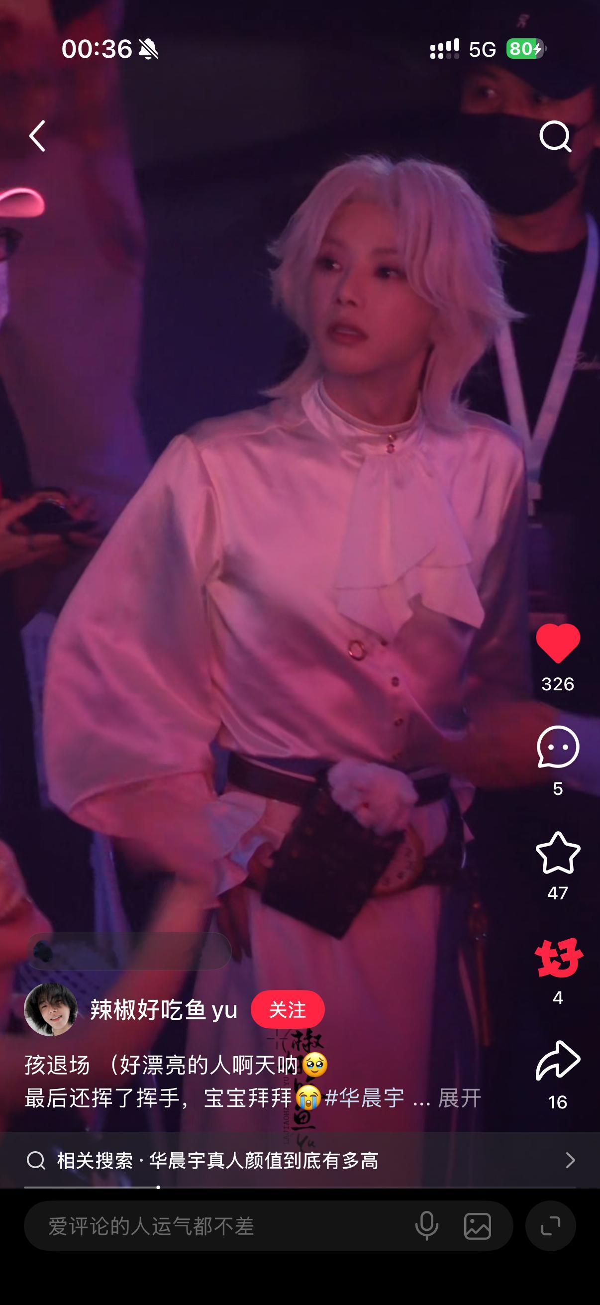 卧槽太萌了 这孩子抬眼 呆呆微张嘴的时候太像兔子了