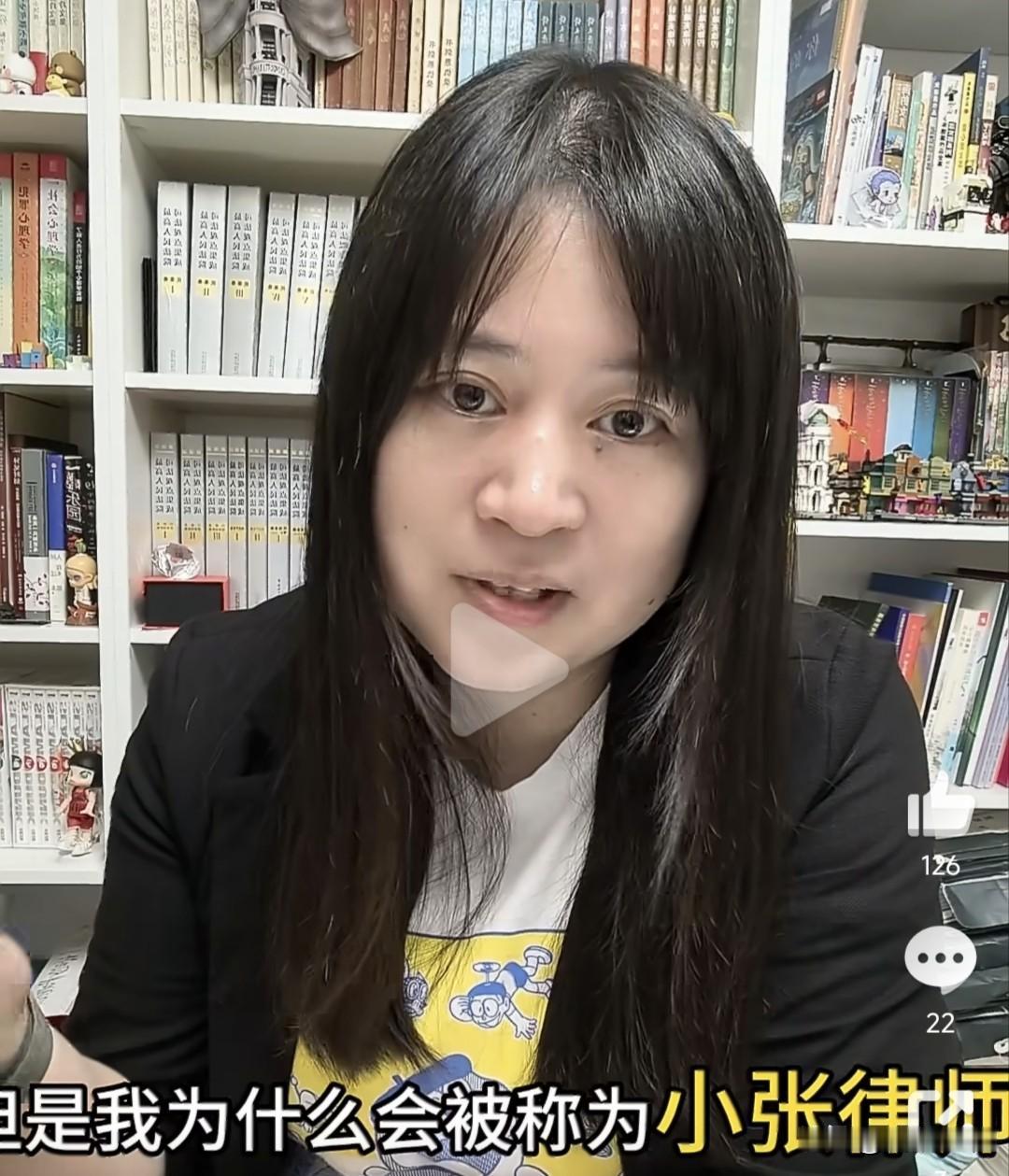 你知道《新老娘舅》的张玉霞为何会被称作“小张律师”？连她本人都表示，绝大部分观众