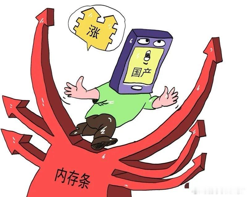 芯片周一有搞头！双重重磅利好共振，存储板块迎止跌修复行情周末存储赛道两大核心利好