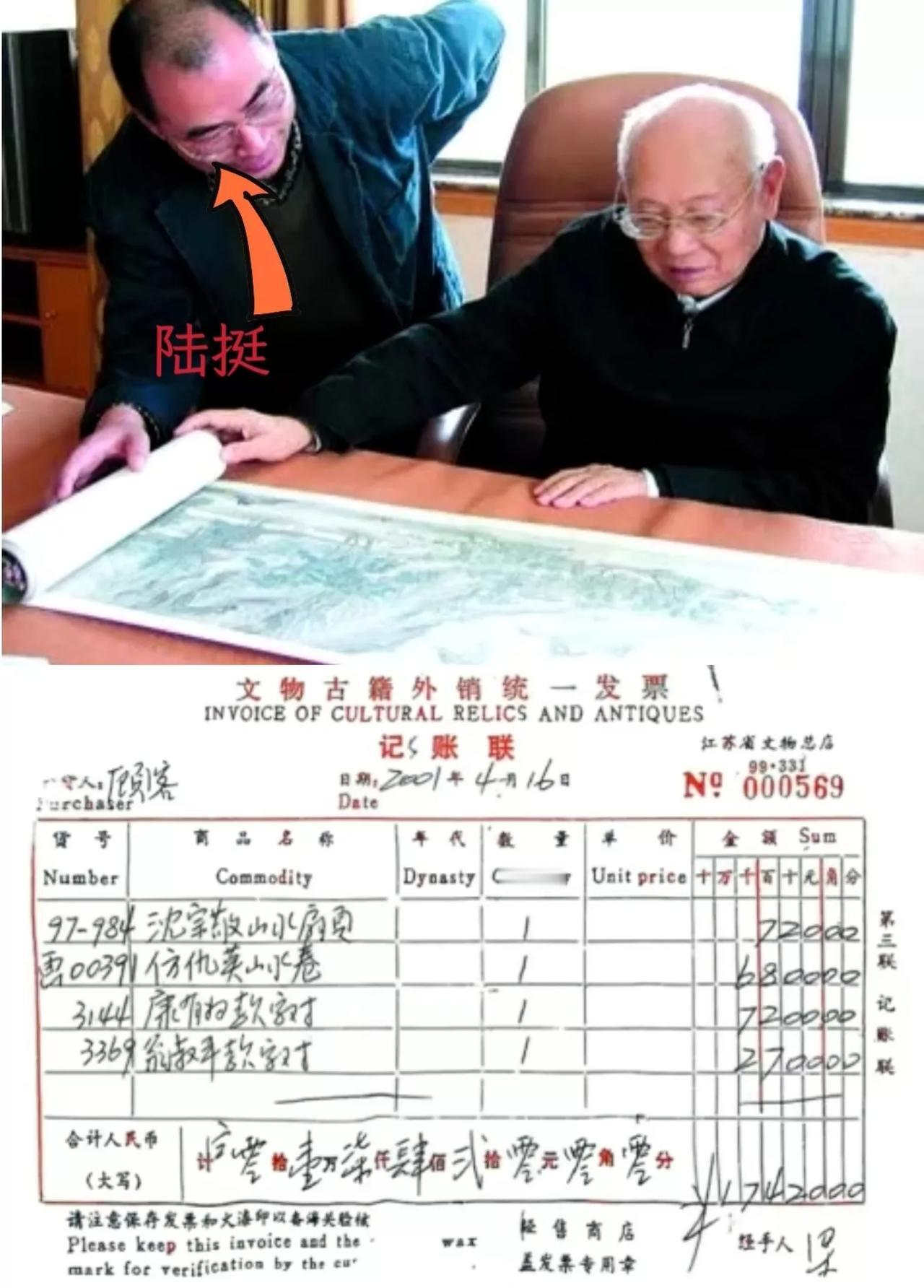 谁能想到呀？庞家无偿捐给南博的仇英《江南春》，居然成了陆 挺艺兰斋的“镇馆之宝”