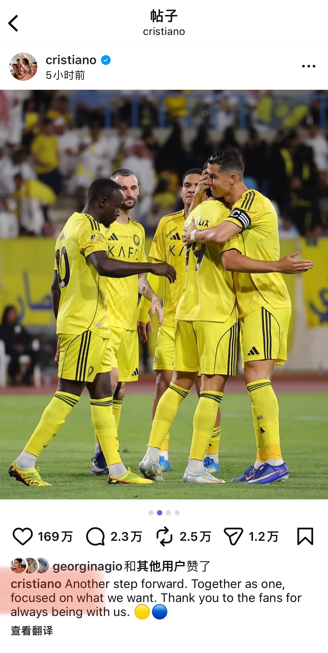 阿科多0比2利雅得胜利罗对那菲是独家偏爱C罗生涯第968球