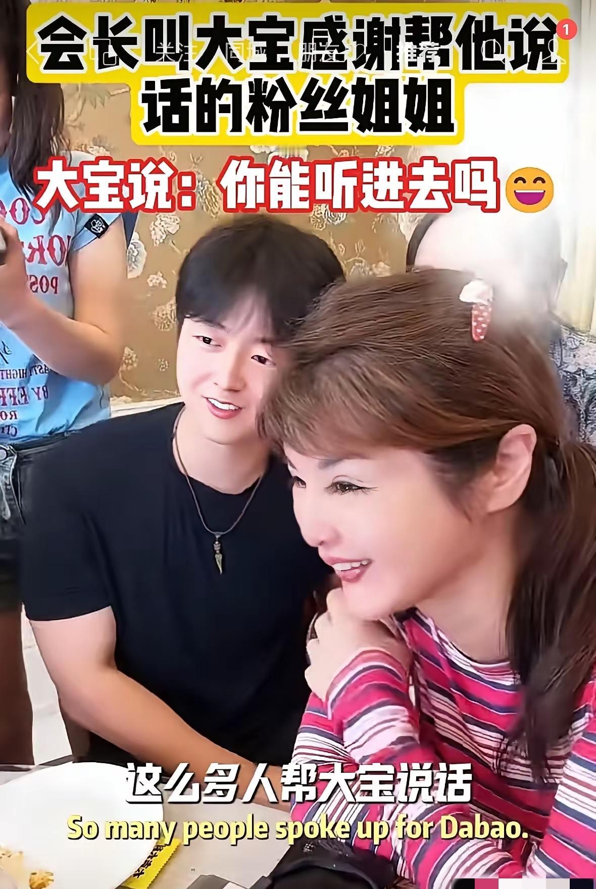 于文红带大宝开的第一场直播，就收到了粉丝们很多的建议。

粉丝都建议于文红不要恋
