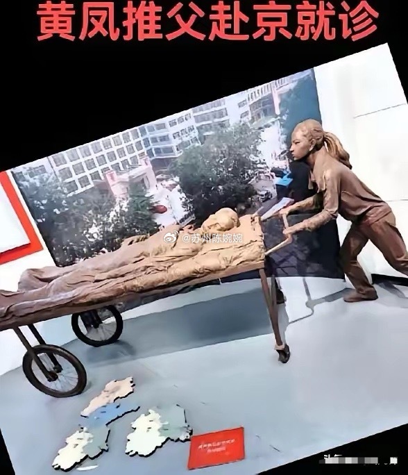 2001年，安徽一男子不慎摔成高位截瘫，谁知，妻子竟撇下父女俩一走了之。绝望之际