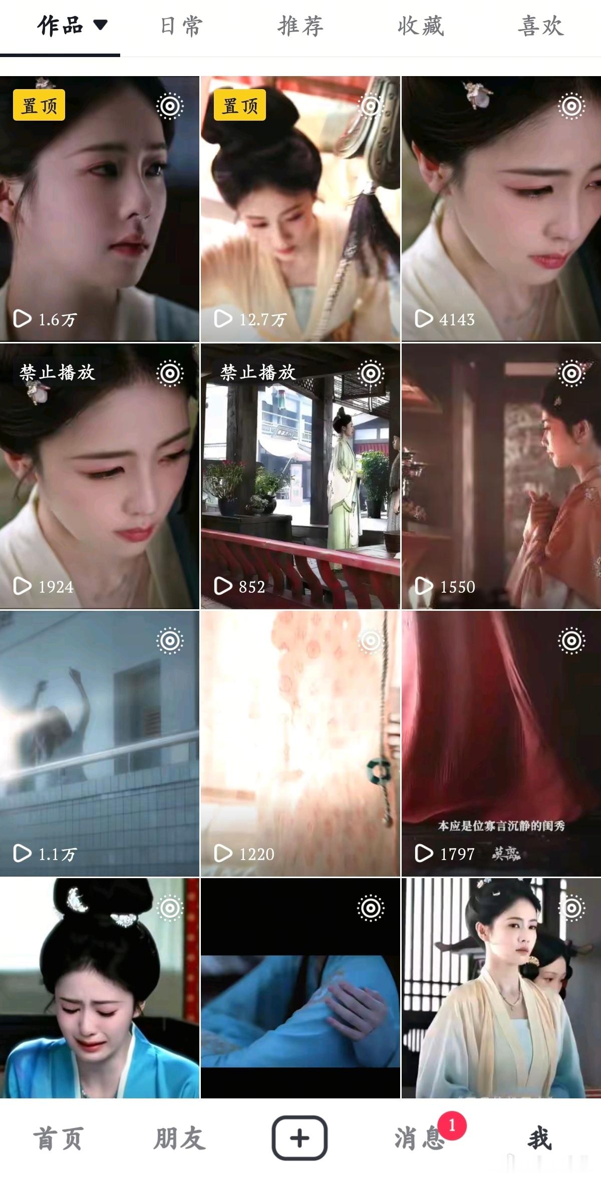 很震惊   很无奈  一觉睡醒  被下了2个 
