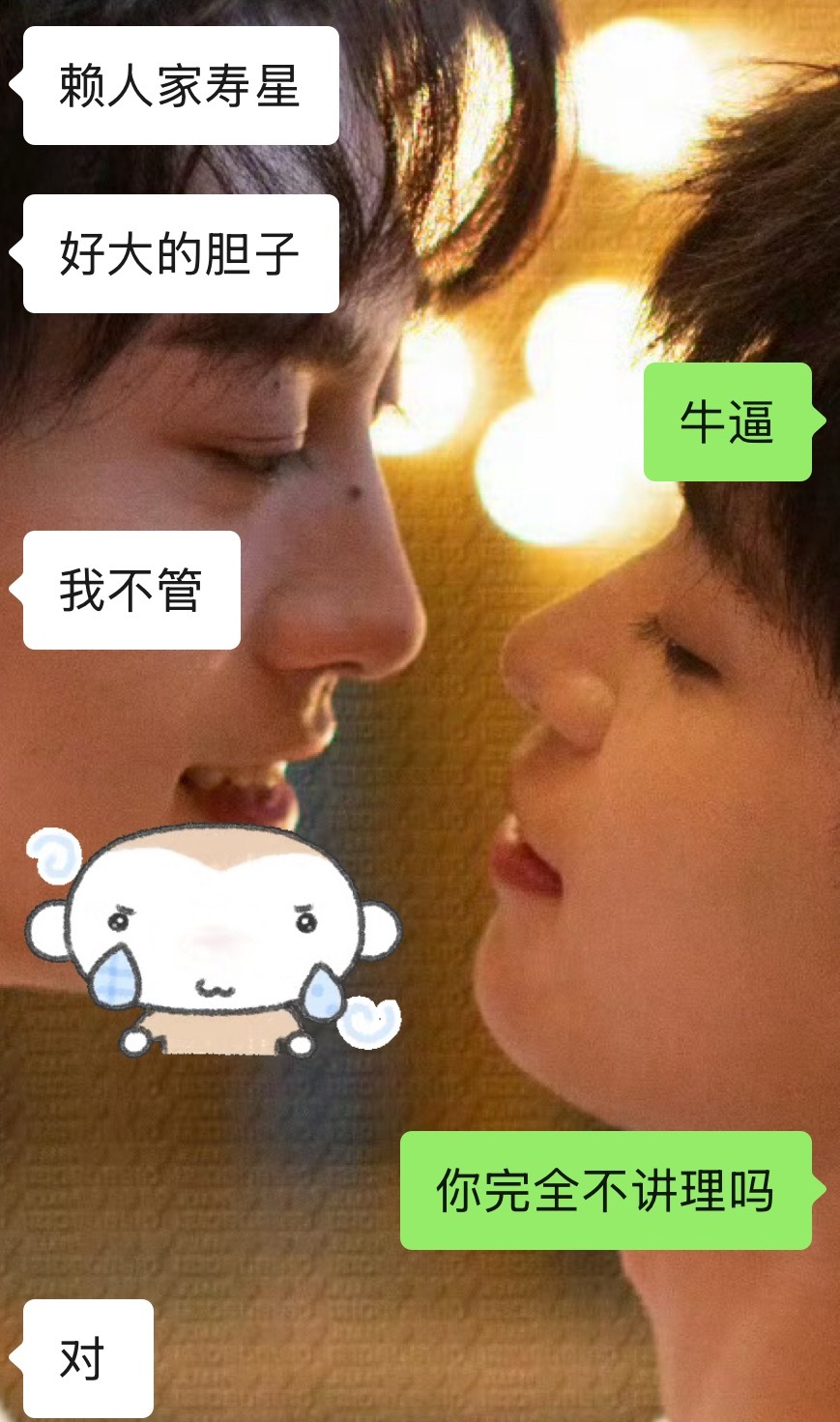 没见过无理取闹的可以看一下十蛋乱喜 