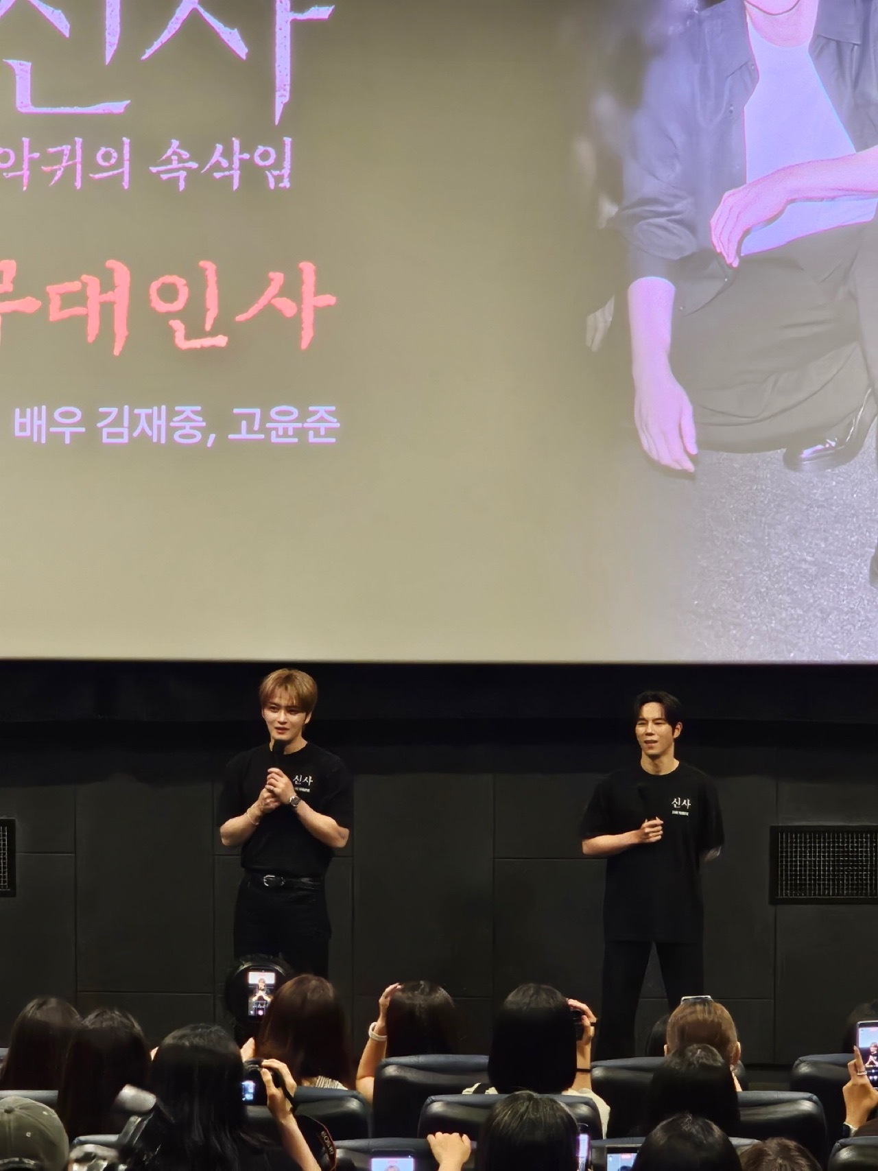 金在中 💚 金在中 260628  라이브러리컴퍼니 X：梦幻般的团队合作！闪