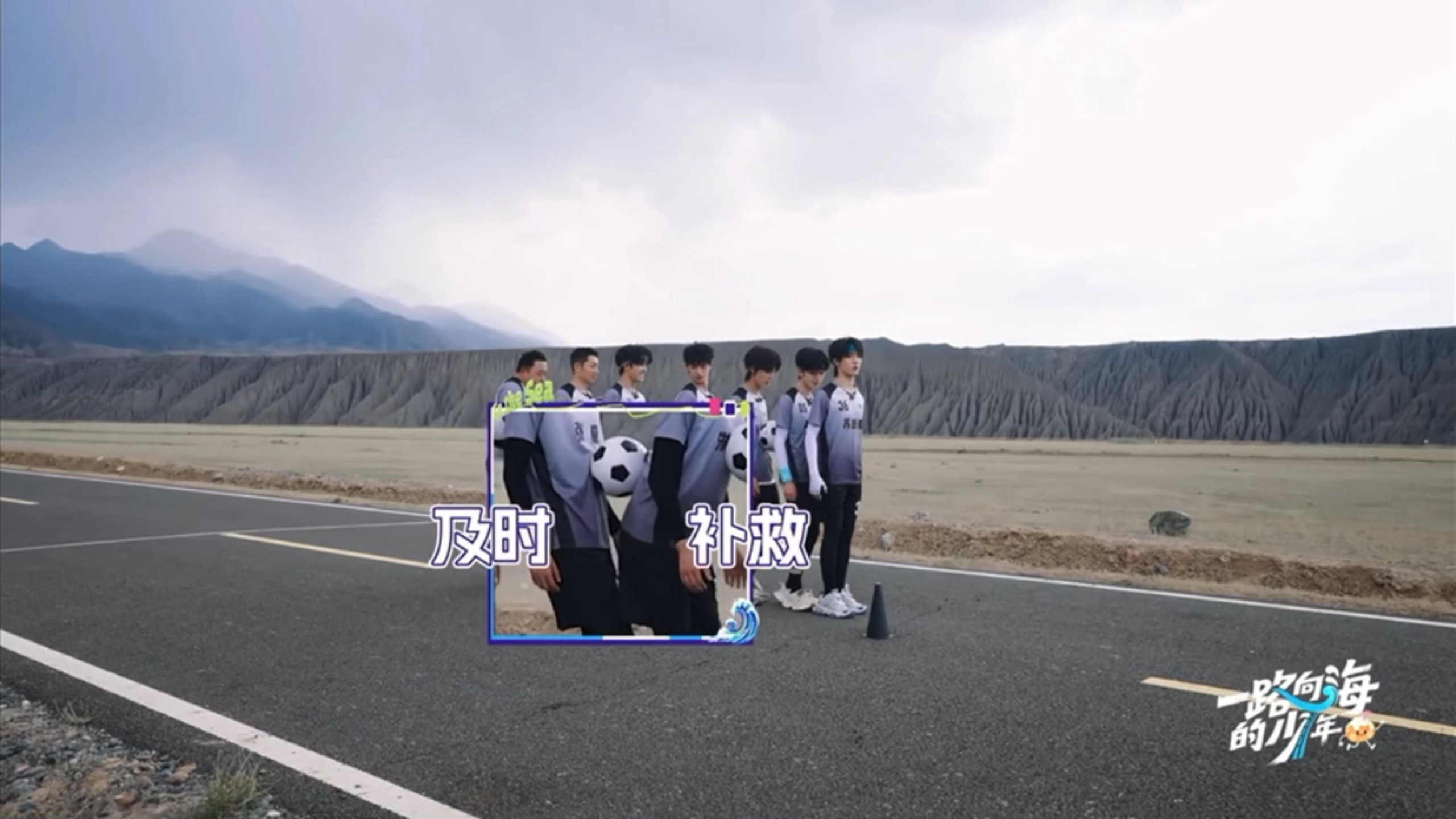 我特么要被可爱哭了 张坤的足球要掉了 妞妞一个挺pp顶住了 ​​​