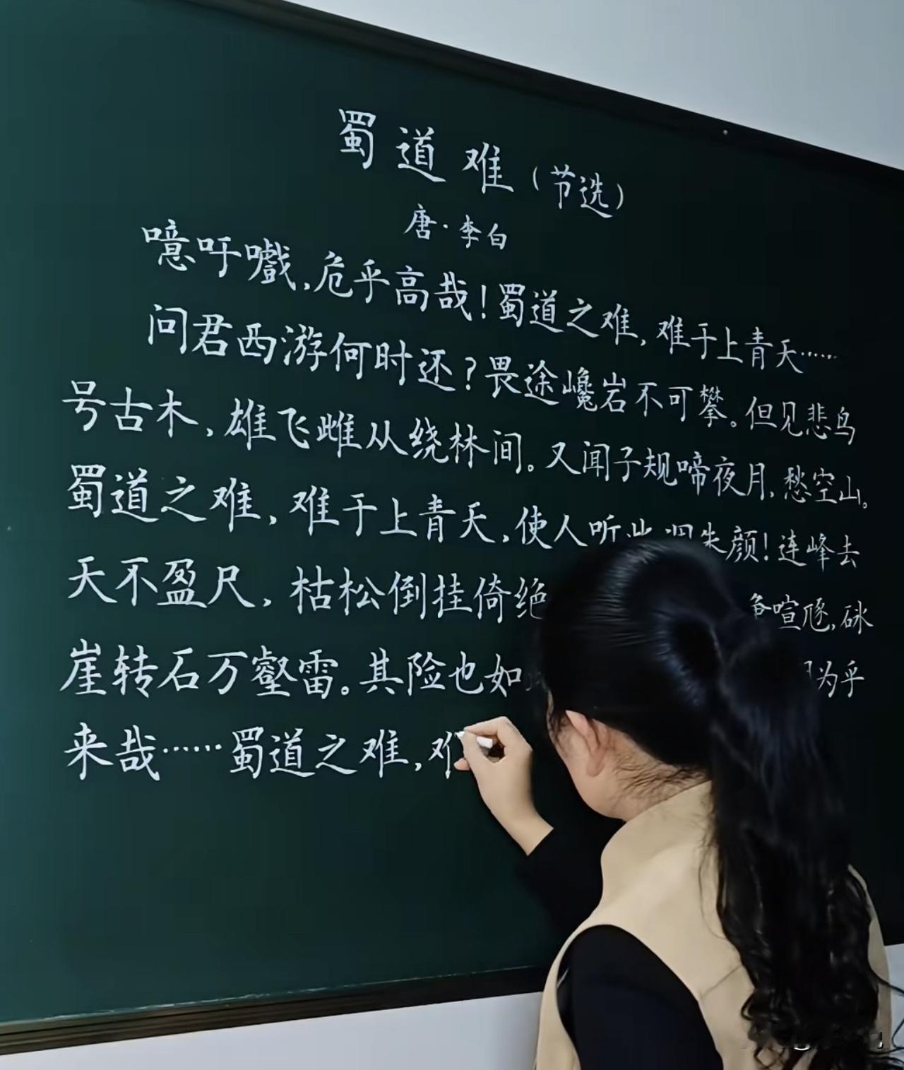 咱就是说冲这位语文老师写的黑板字，教学也不会差到哪里去吧？#长沙新朋友# #寻美