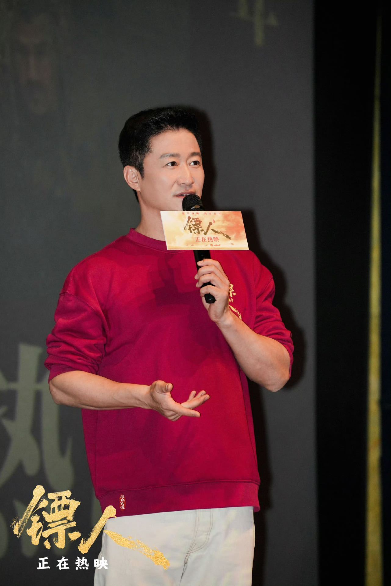 吴京 不男凝不女凝他京凝 吴京拍女性，从来不是为了讨好或凝视，而是真的慕强。他笔