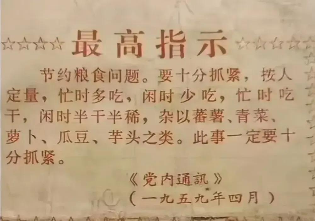 今天看了《邓小平文选》第一卷《怎样恢复农业生产》一文，在1962年7月7日，邓小