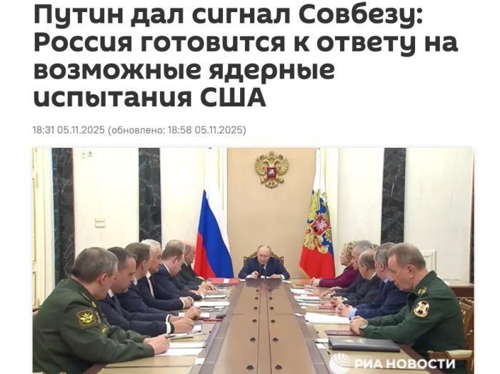 特朗普声称要让美国在核试验上“与他国保持对等”
普京立刻回应：
👉 若美方恢复