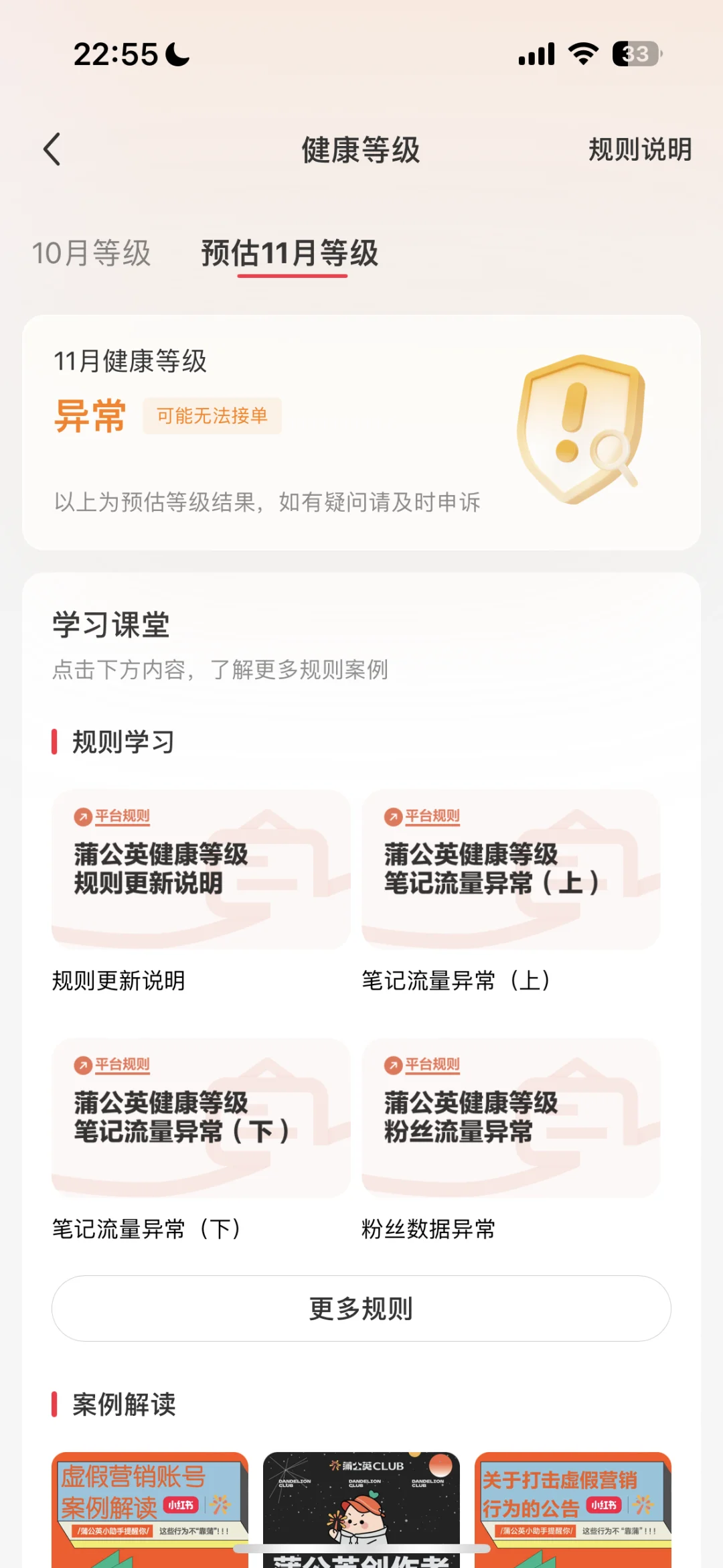 无语，真的无语，人在无语的时候真的会笑