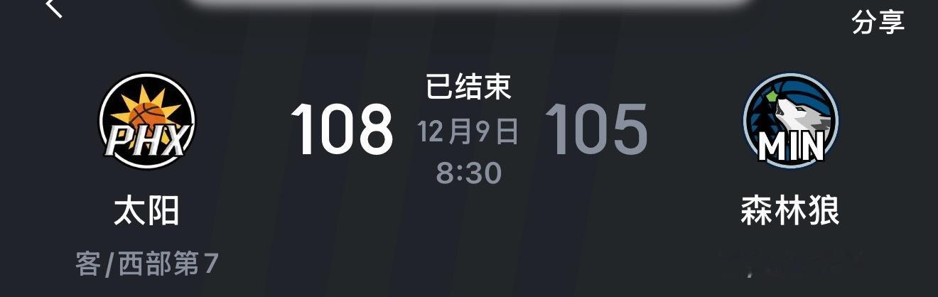 说实话这赛季的两队，一个谁都敢赢，一个谁都敢输… 