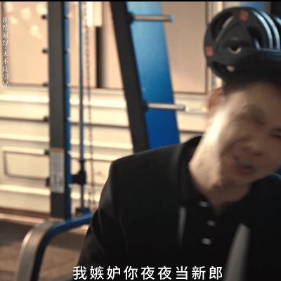 我忌妒你夜夜当新郎低智商犯罪 自爆“我不行”这一招，属于自杀式道歉。自己把自己的