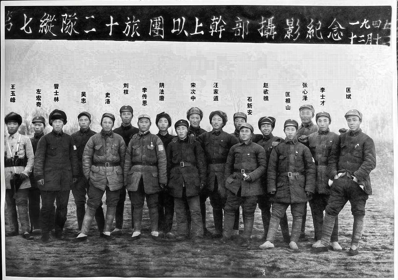 两张冀鲁豫军区珍贵的资料照片：