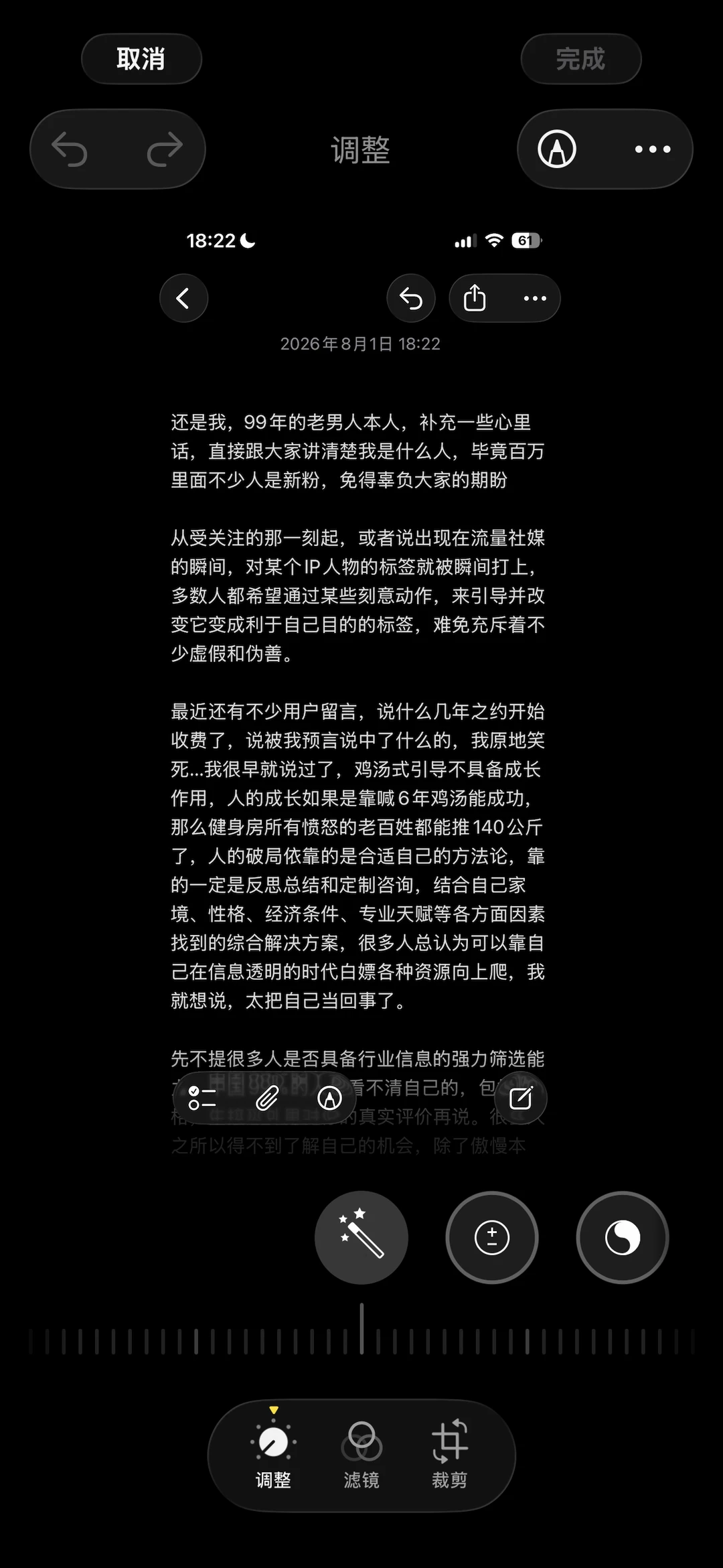 这就是我的创业心力来源，取之不尽，用之不竭，无关我是天蝎座或ENTJ