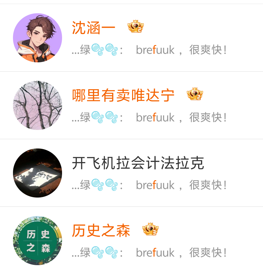 在线回收青年中 