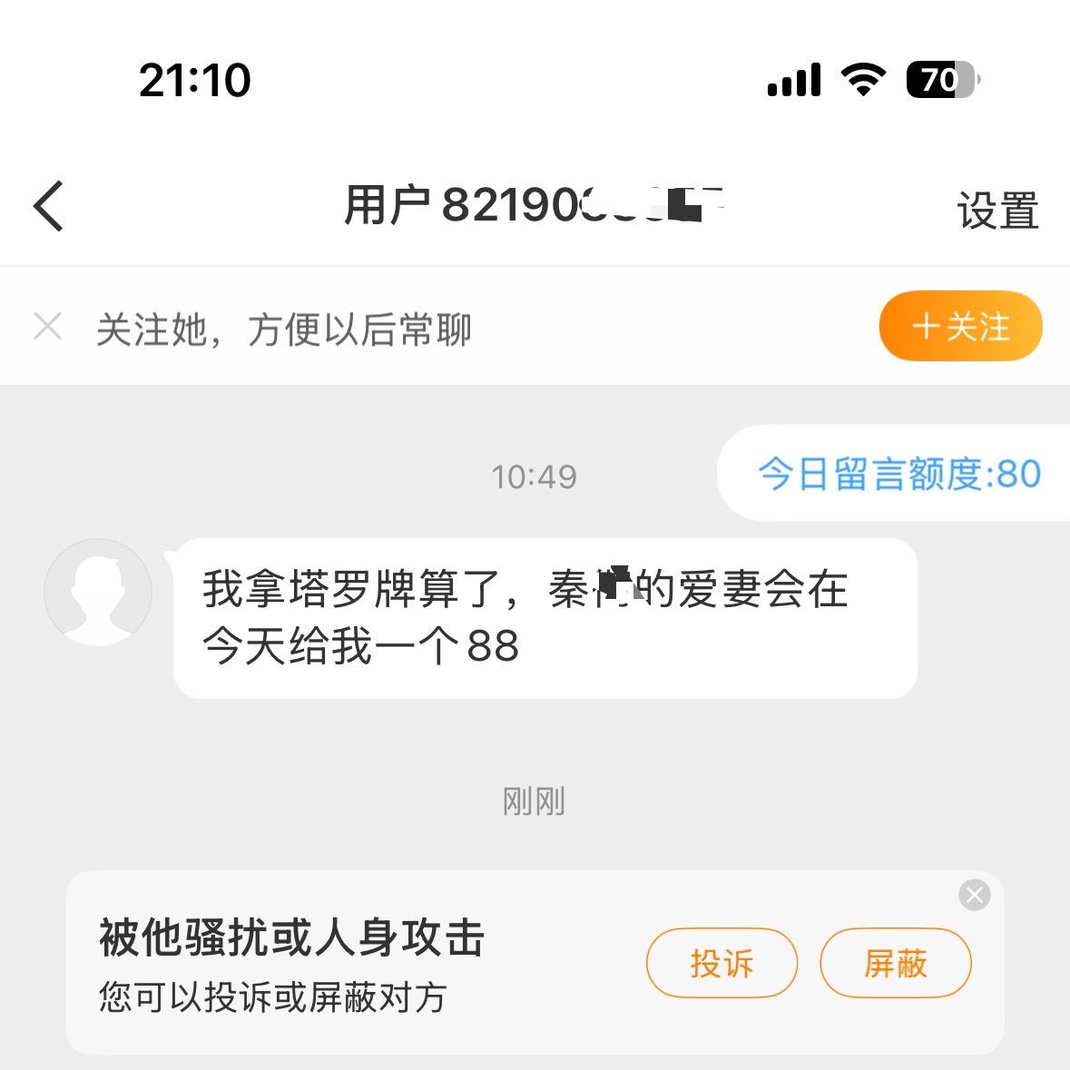 ？ 