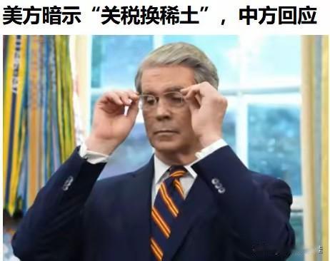 中国稀土现在火遍全网，最担心的不是美国，也不是日本，而是整个西方的高科技产业链
