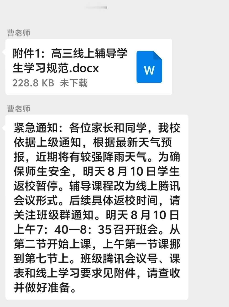 耶耶耶 